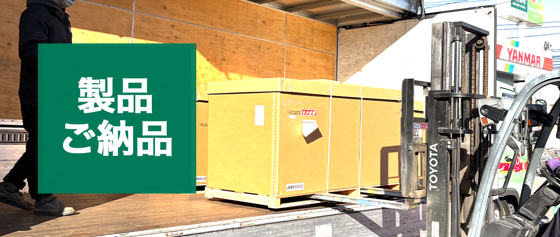 オーレック　自走式草刈機(ハンマーナイフ) HRS815